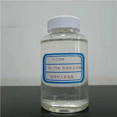 MDI Ob Cheeb Tsam PTMEG Hom Casting PU